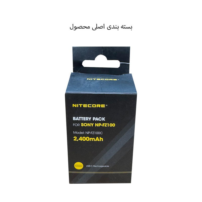 باتری دوربین نایت کر مدل FZ-100 به همراه کابل شارژ