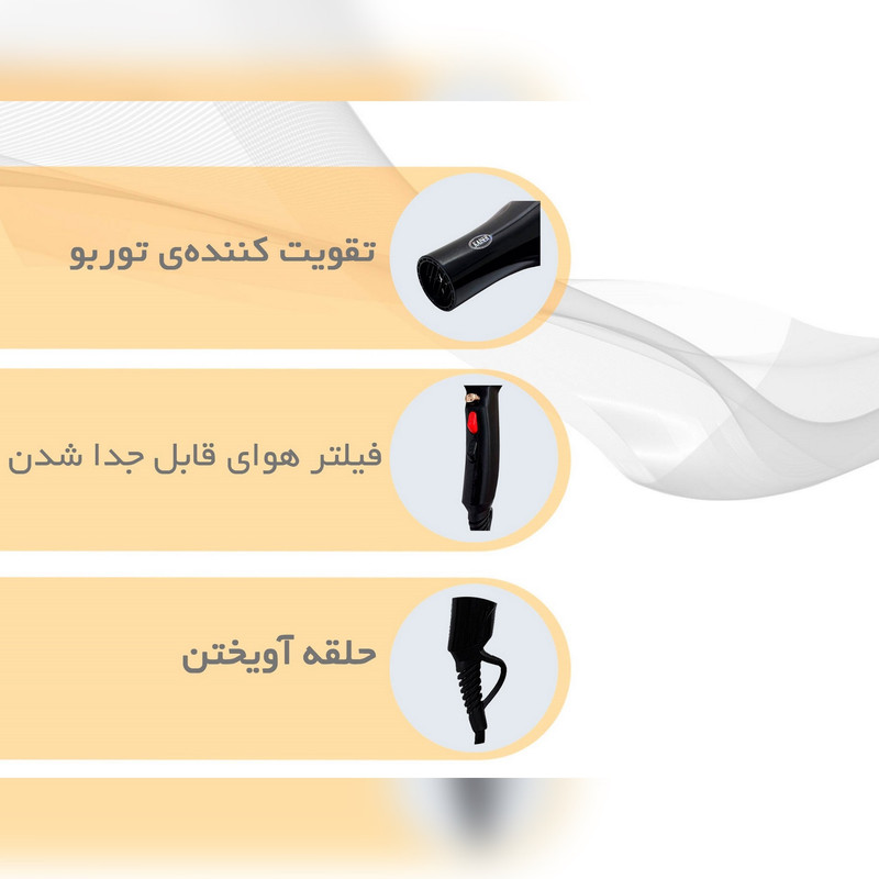 سشوار حرفه ای کایزر مدل Powerful Turbo Speed Motor سشوار حرفه ای کایزر مدل Powerful Turbo Speed Motor