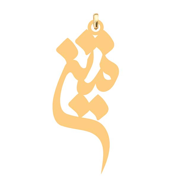 آویز گردنبند کرابو طرح متین مدل Kb4-581