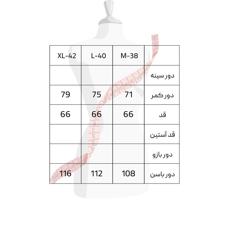 دامن زنانه سرژه مدل 210199 رنگ نسکافه ای -  - 6