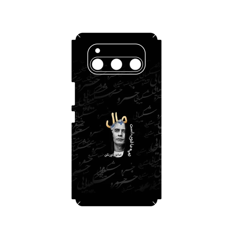 برچسب پوششی ماهوت مدل Khosrow Shakibaei مناسب برای گوشی موبایل داریا Bond 5G