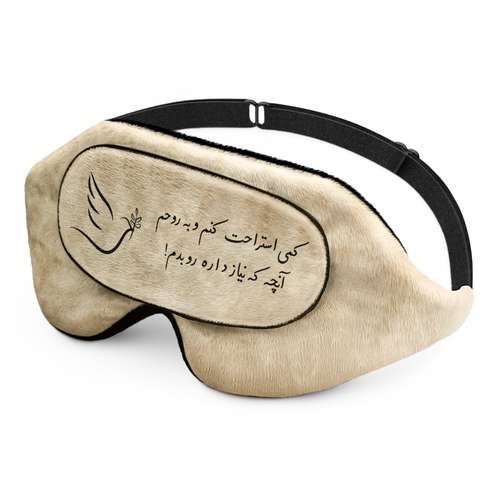  چشم بند خواب کاوا ماسک مدل Slef Love به همراه 3 طرح اضافه