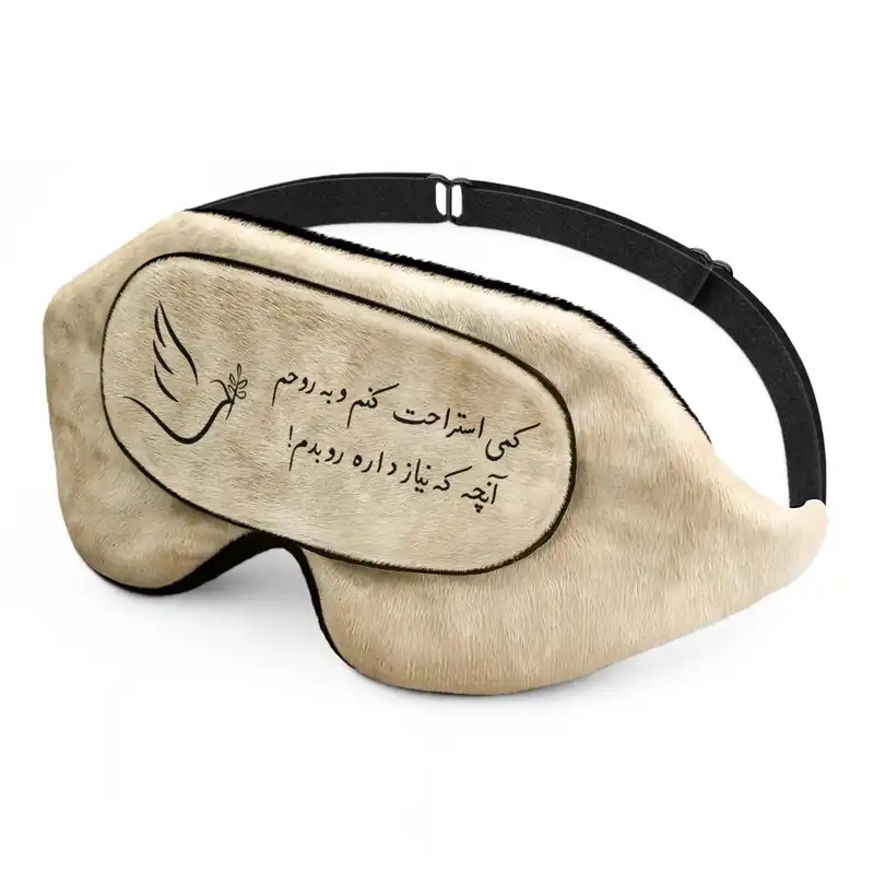 چشم بند خواب کاوا ماسک مدل Slef Love به همراه 3 طرح اضافه