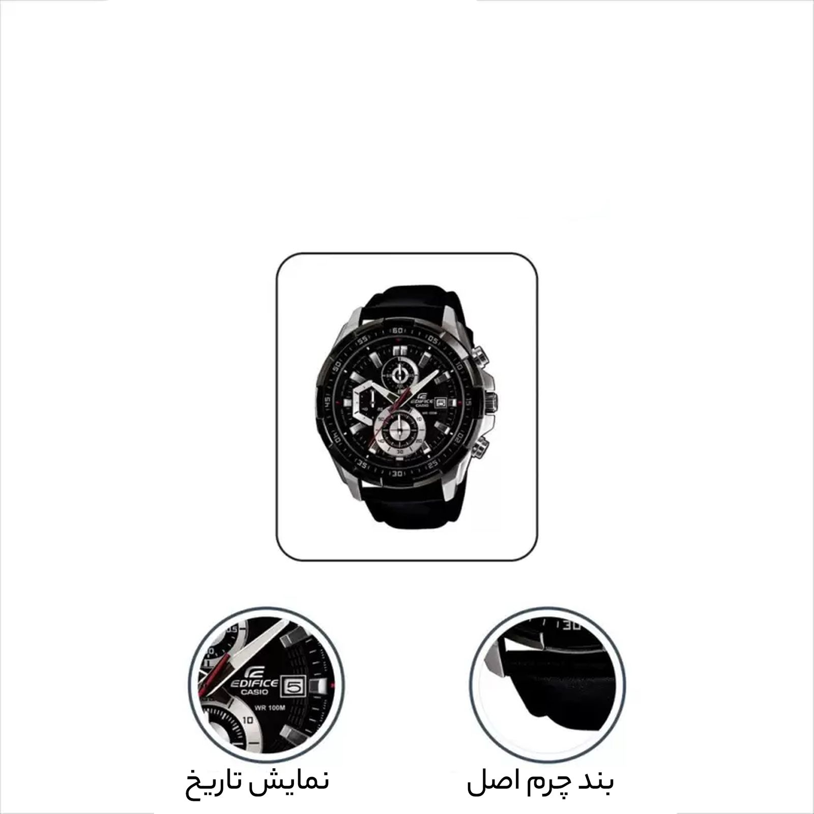 ساعت مچی عقربه‌ ای مردانه کاسیو مدل EFR-539L-1AVUDF -  - 10
