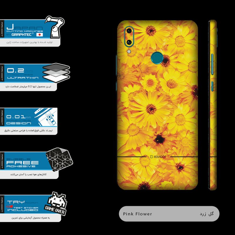 برچسب پوششی ماهوت مدل Yellow-Flower-FullSkin مناسب برای گوشی موبایل هوآوی Y9 2019