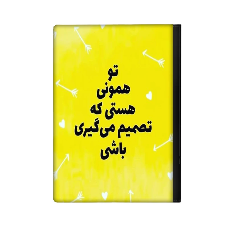 کلاسور مدل متن کد 997