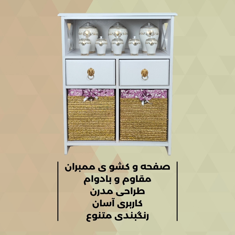 سبد سیب زمینی و پیاز مدل بهار