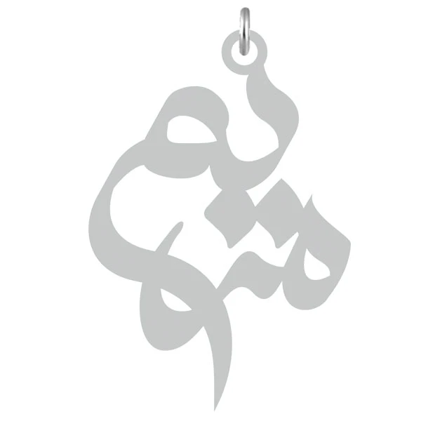 آویز گردنبند کرابو طرح مریم مدل Kb2-637