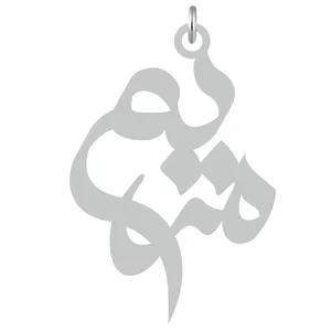 آویز گردنبند نقره کرابو طرح مریم مدل Kn2-637
