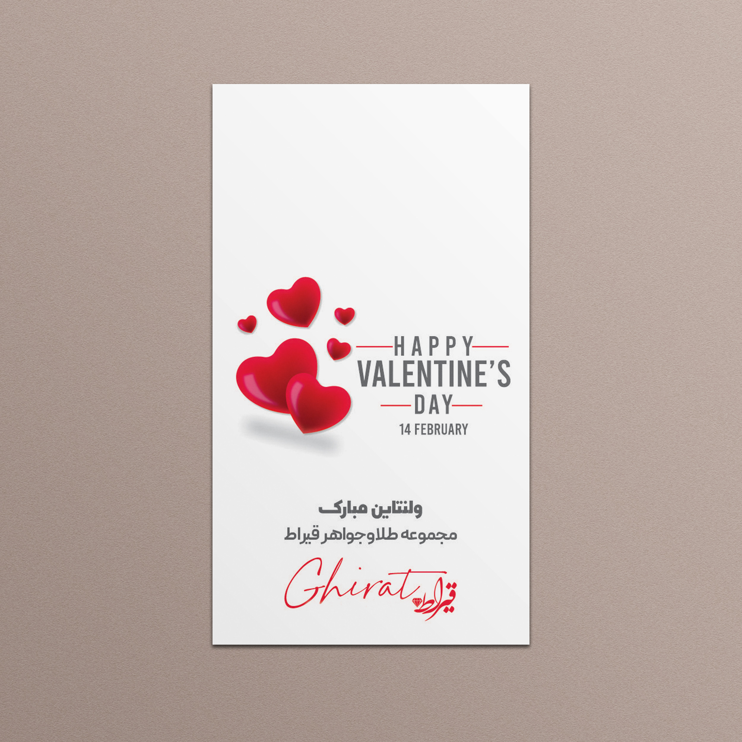 طلا گرمی 18 عیار قیراط طرح عشق کد G0011 طلا گرمی 18 عیار قیراط طرح عشق کد G0011