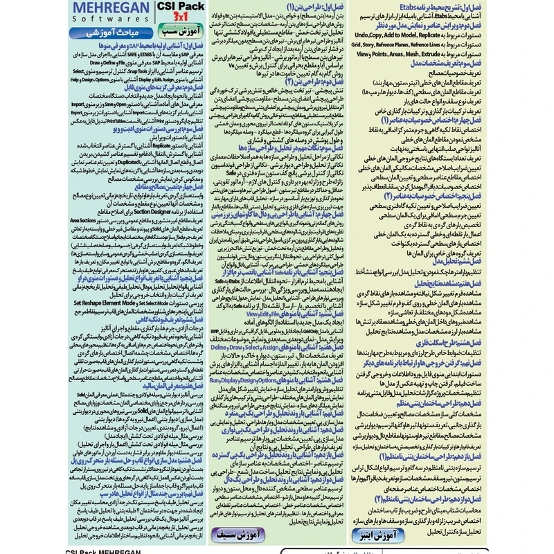 عکس شماره 2