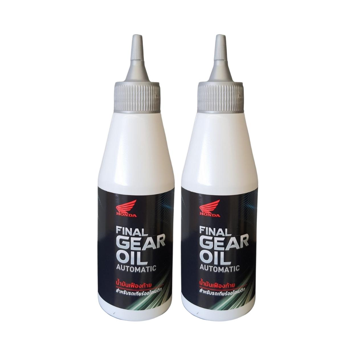 روغن گیربکس هوندا مدل FINAL GEAR OIL حجم 250 میلی لیتر بسته 2 عددی