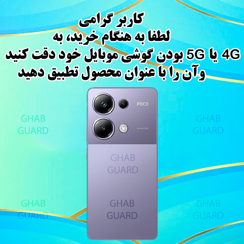کاور قاب گارد طرح گل مدل GCHPA24 مناسب برای گوشی موبایل سامسونگ Galaxy A24 4G