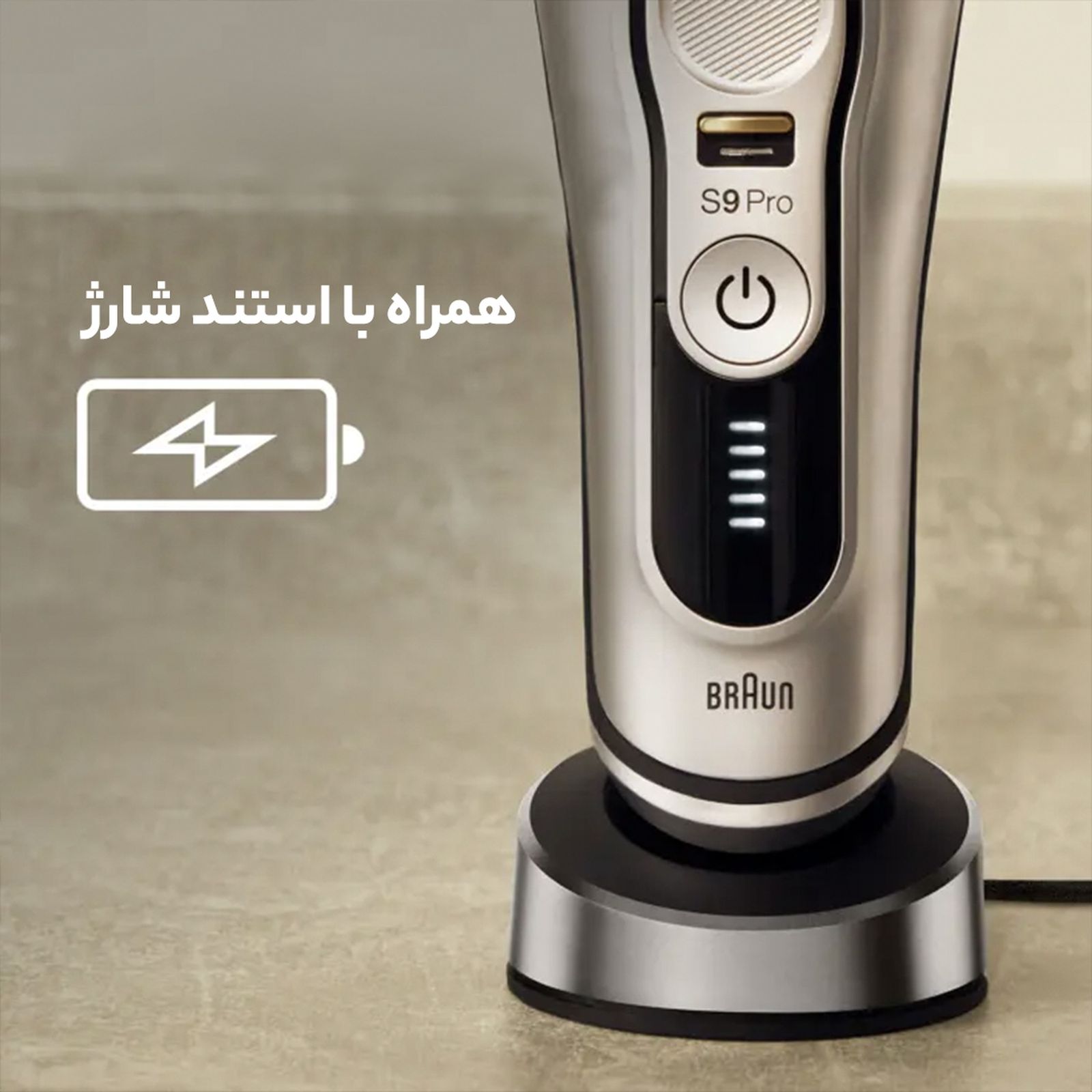 ماشین اصلاح موی صورت براون مدل 9417s -  - 9