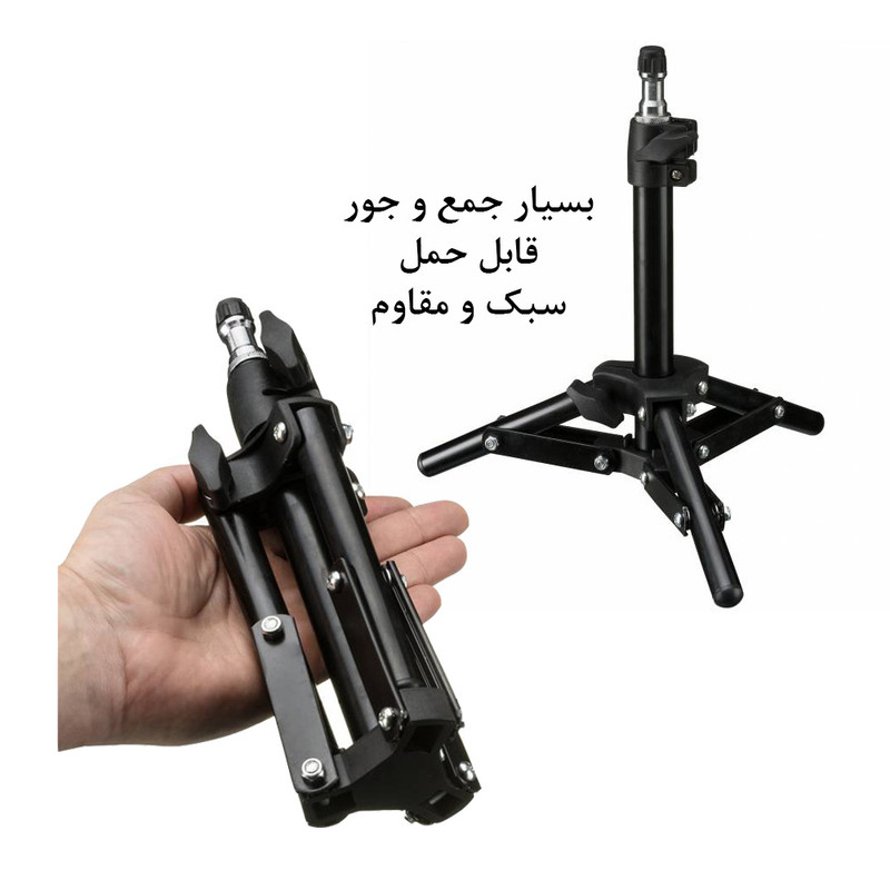 سه پایه نگهدارنده  نور مدل  40CM