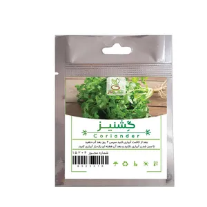 بذر گشنیز نیکوبذر کد 3588