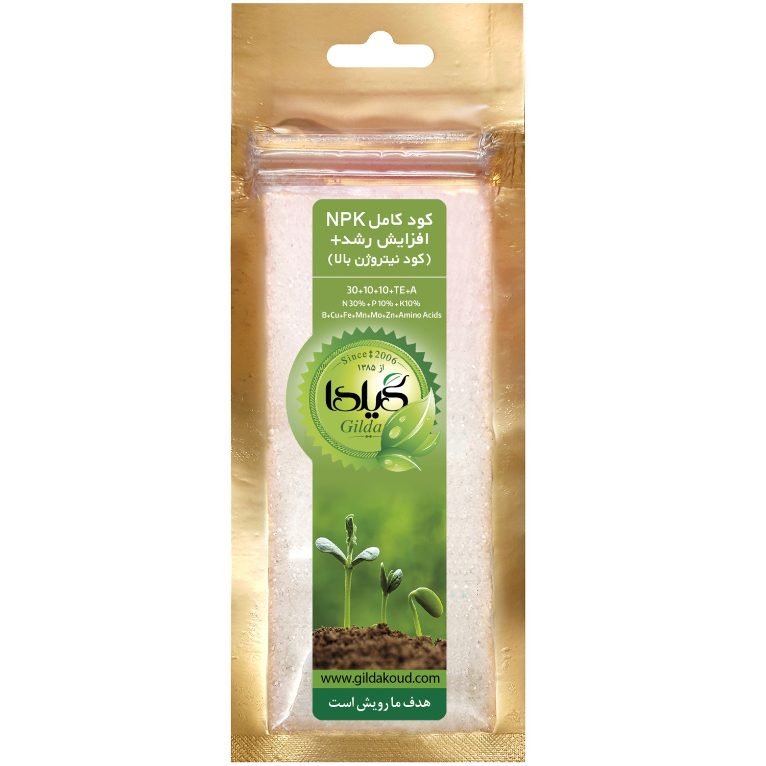 کود کامل NPK افزایش رشد+ گیلدا مدل نیتروژن بالا وزن 25 گرم کود کامل NPK افزایش رشد+ گیلدا مدل نیتروژن بالا وزن 25 گرم