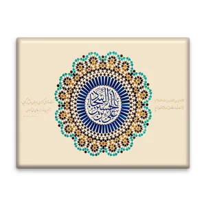 کاشی اطلس آبی طرح علی بن حسین سجاد مدل T4738