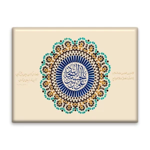 کاشی اطلس آبی طرح علی بن حسین سجاد مدل T4738