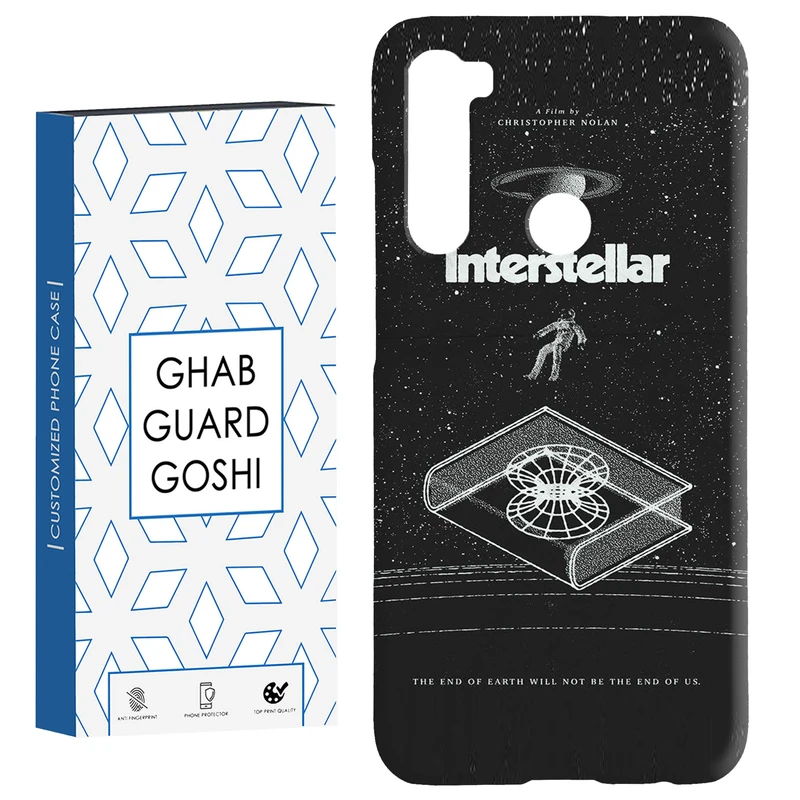 کاور قاب گارد گوشی طرح interstellar کد Dimo-230 مناسب برای گوشی موبایل شیائومی Redmi Note 8