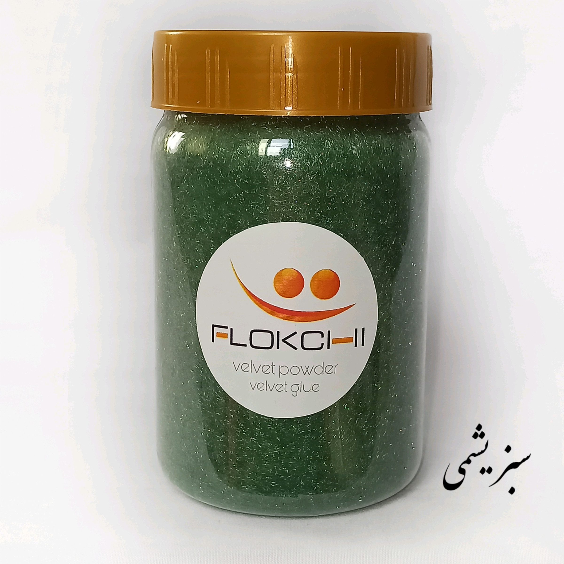 پودر مخمل فلوکچی مدل پلی آمید وزن ۸۰ گرم