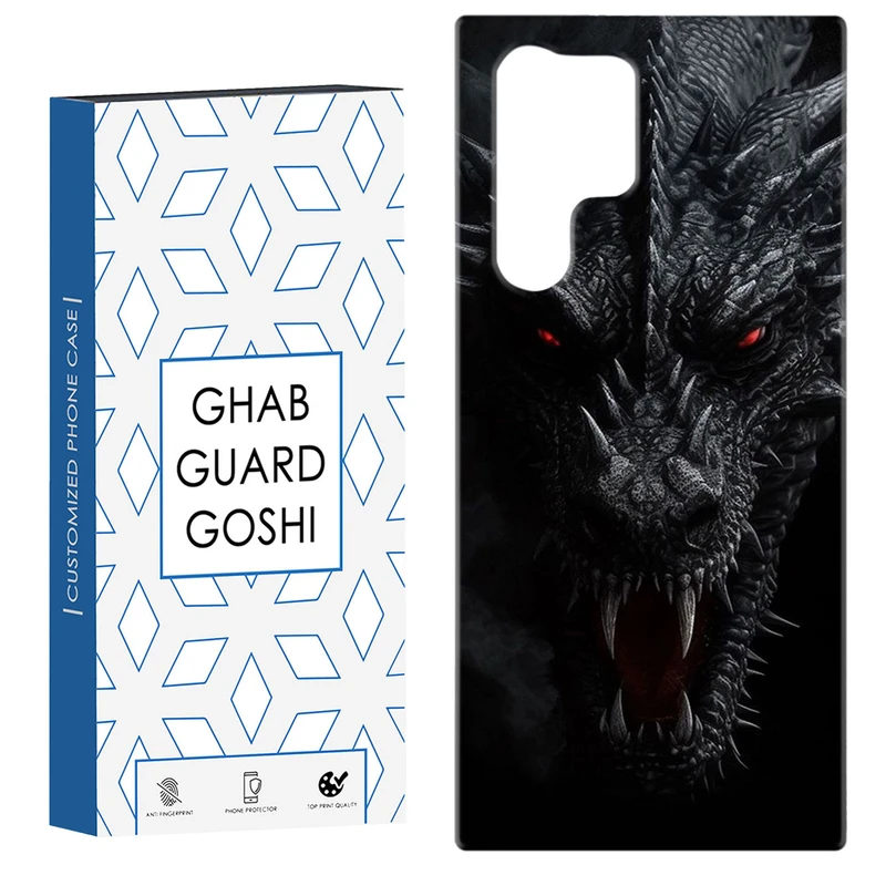 کاور قاب گارد گوشی طرح  دراگون کد Dimo-618 مناسب برای گوشی موبایل سامسونگ Galaxy S22 ULTRA