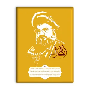 کاشی اطلس آبی طرح سید حسن نصرالله مدل T5508