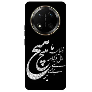 Megafone Typography 2390 Cover For Honor X9C