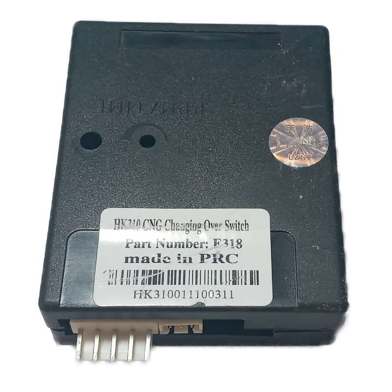 کلید سه حالته تعویض سوخت مدل شهاب استارصنعت