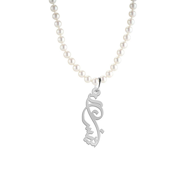 گردنبند نقره زنانه لیردا مدل اسم آنیسا morv sss Anisa