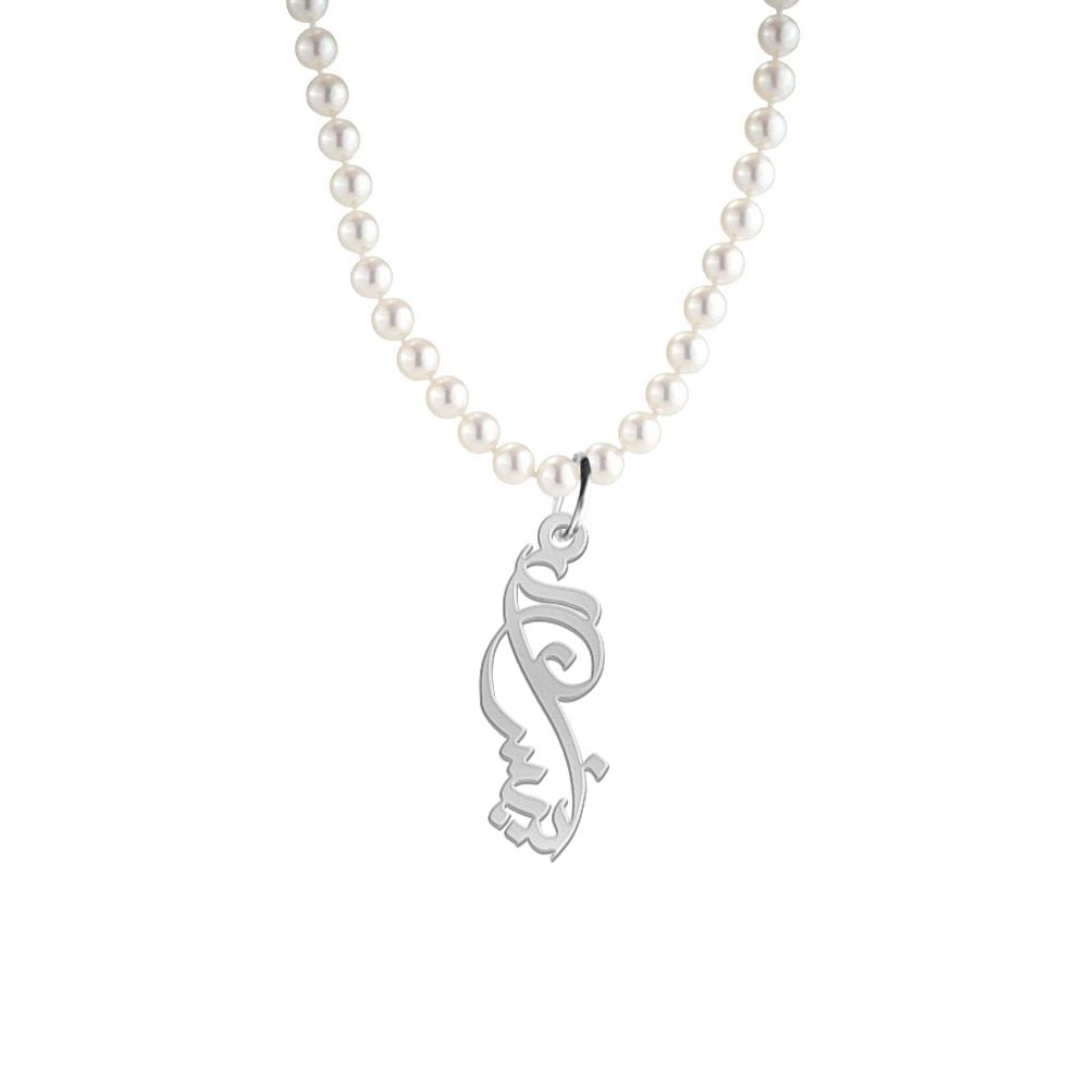 گردنبند نقره زنانه لیردا مدل اسم آنیسا morv sss Anisa - - 1