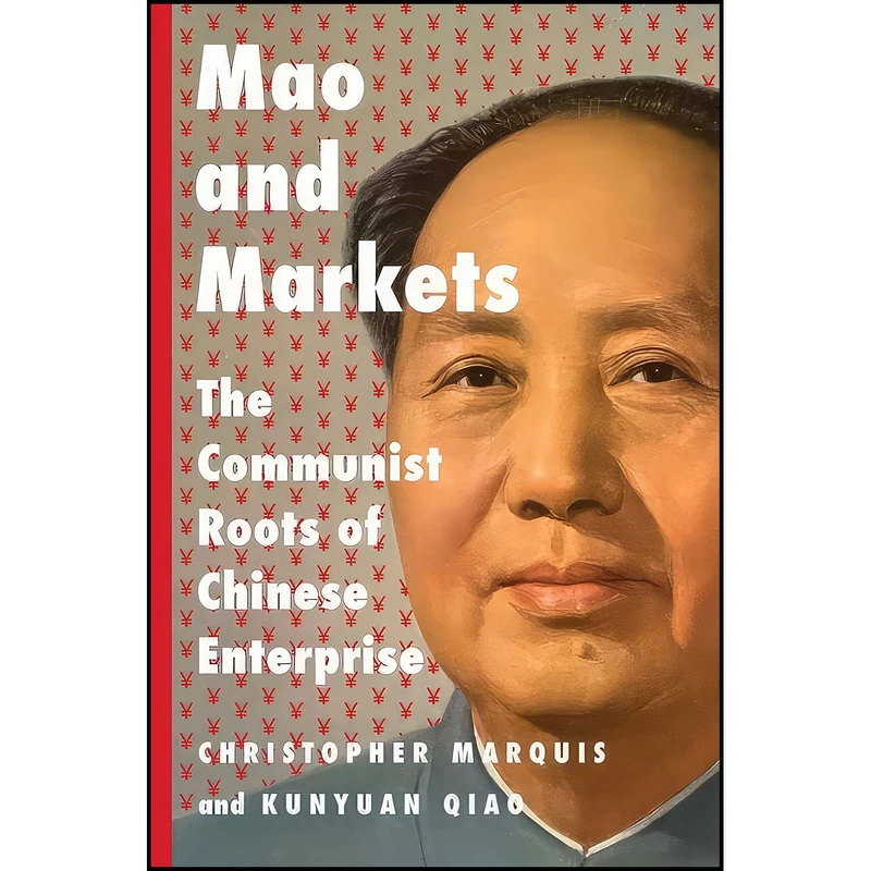 کتاب Mao and Markets اثر جمعي از نويسندگان انتشارات Yale University Press