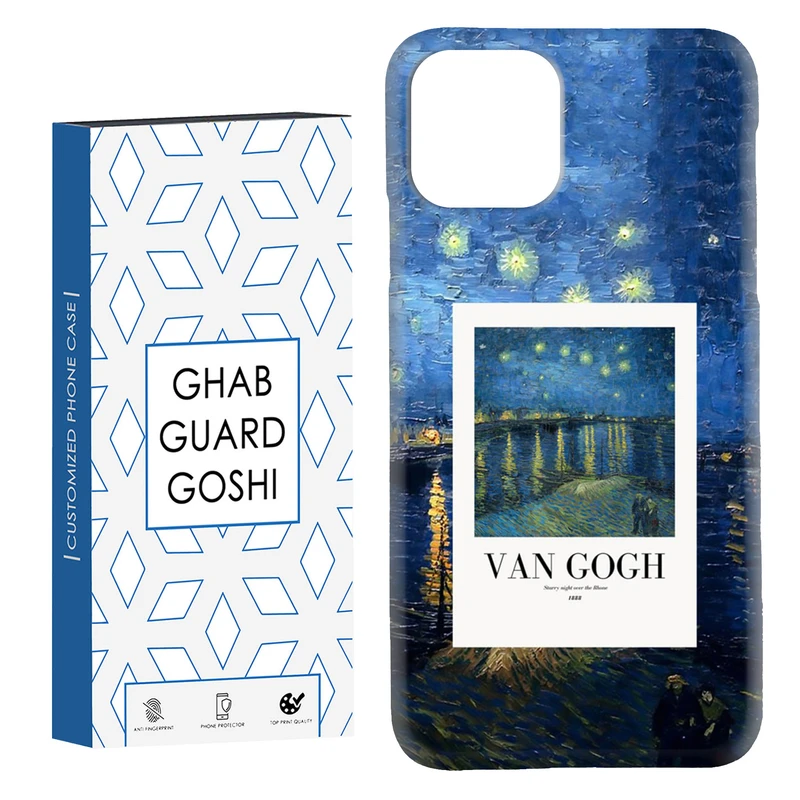 کاور قاب گارد گوشی طرح ونگوگ کد Dimo-058 مناسب برای گوشی موبایل اپل IPHONE 11 PRO MAX