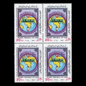 تمبر یادگاری مدل کنفرانس اندیشه اسلامی مجموعه 4 عددی 