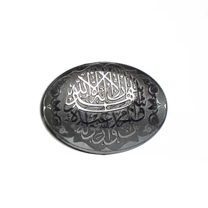 سنگ حدید طرح اشهد ان لا اله الا الله و اشهد ان محمد عبده و رسوله کد 546610