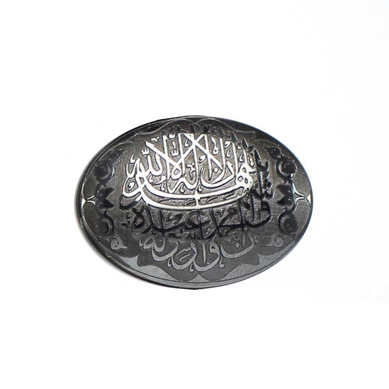 سنگ حدید طرح اشهد ان لا اله الا الله و اشهد ان محمد عبده و رسوله کد 546610