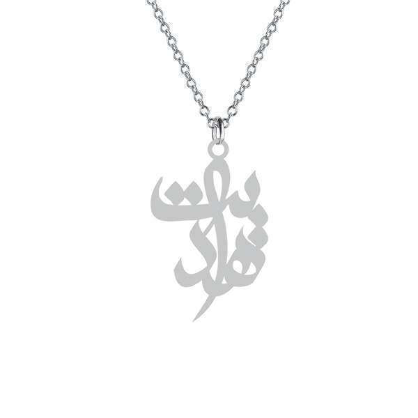 گردنبند نقره زنانه کرابو طرح هدایت مدل Kn1-502