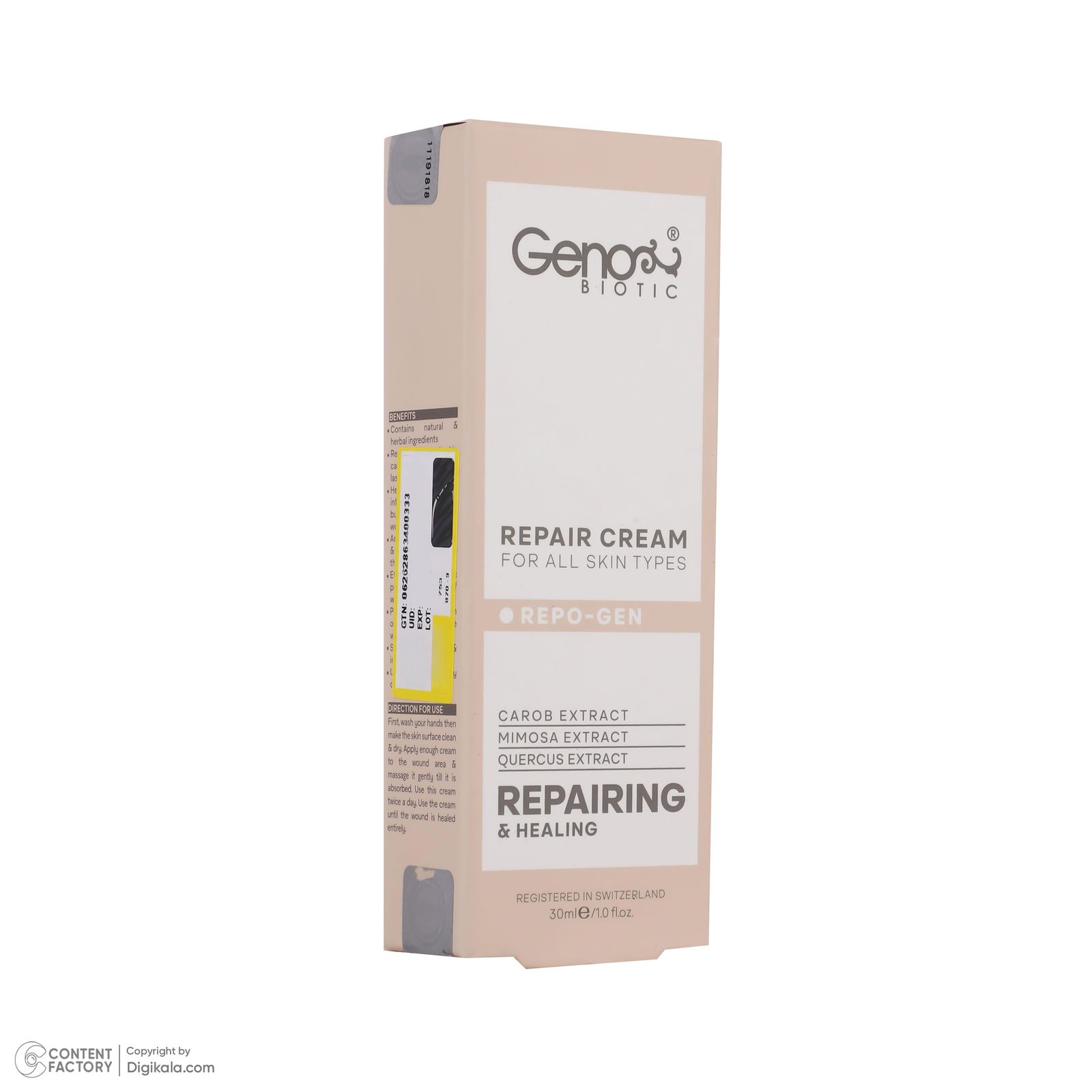 کرم ترمیم کننده ژنوبایوتیک مدل Repo-Gen حجم 30 میلی لیتر	 -  - 5