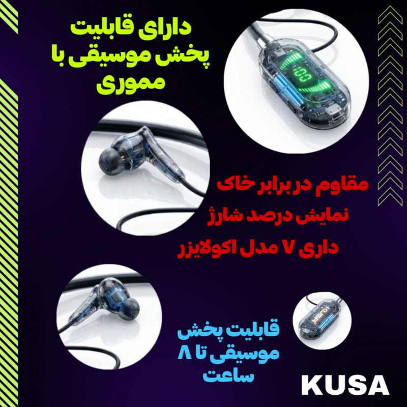 هندزفری بلوتوثی گردنی مدل YG07