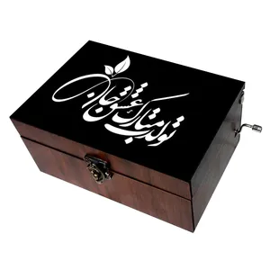جعبه موزیکال مدل شعر کد B521 