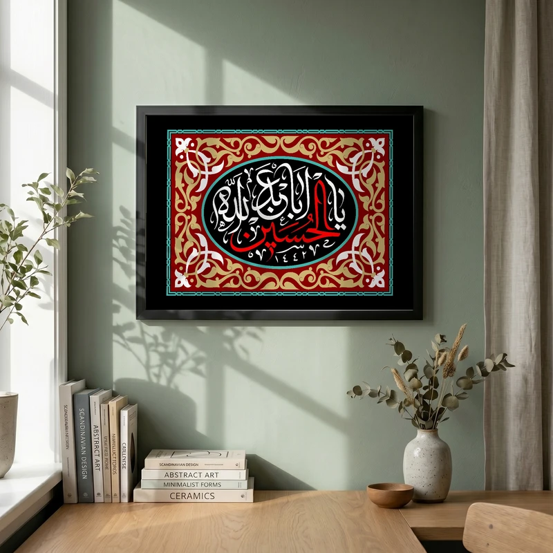 تابلو طرح شهادت امام حسین (ع) مدل G14334 فریم مشکی