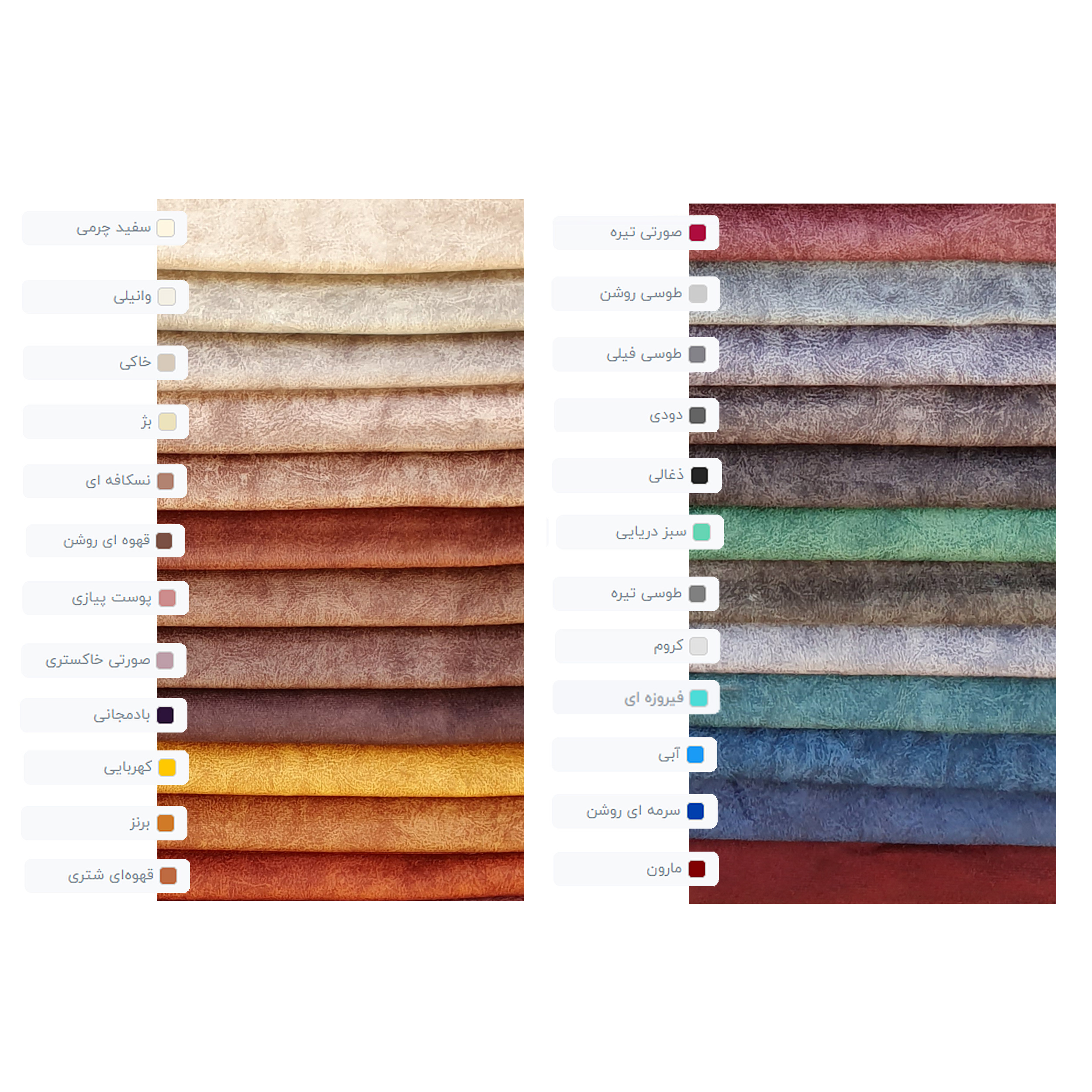 مبل دونفره آقای تشک مدل ریلکسی مکانیکی D1