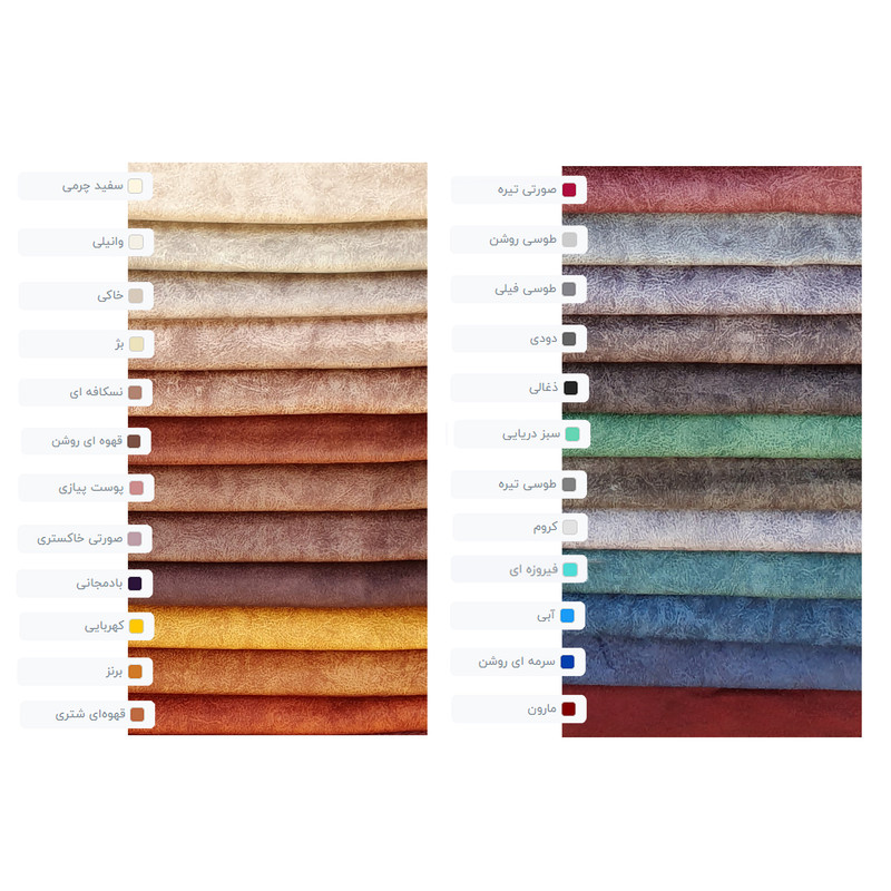 مبل یک نفره آقای تشک مدل ریلکسی راک R1