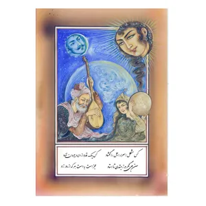 نقاشی خط مدل مینیاتور طرح خیام کد 06