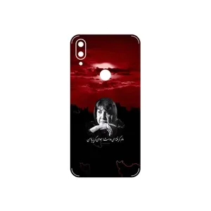 MAHOOT Simin Behbehani Cover Sticker for Xiaomi Mi Play
