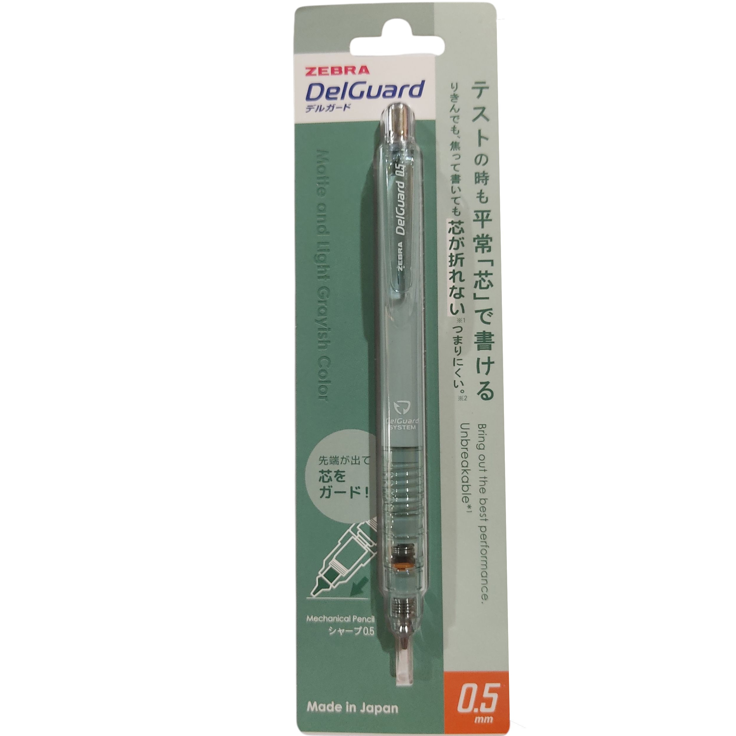 مداد نوکی 0.5 میلی متری زبرا مدل Delguard کد 7489