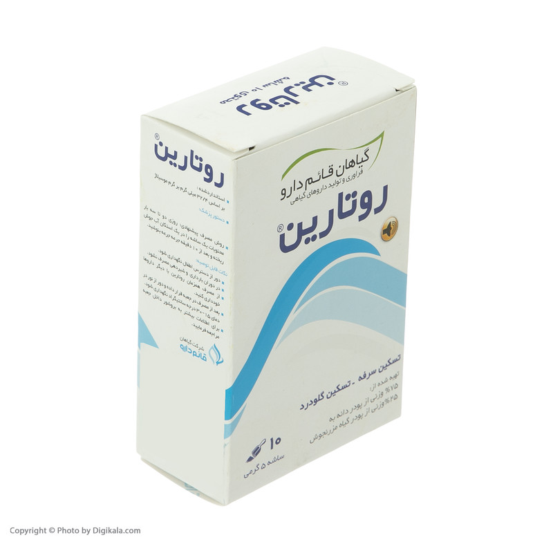 ساشه روتارین قائم دارو بسته 10 عددی