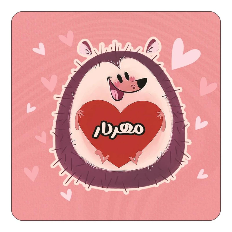 مگنت کاکتی طرح اسم مهردار مدل قلب کد mg35258