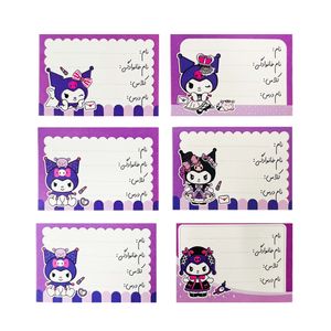 برچسب مدل نام نویسی طرح کورومی و دوستان بسته 6 عددی