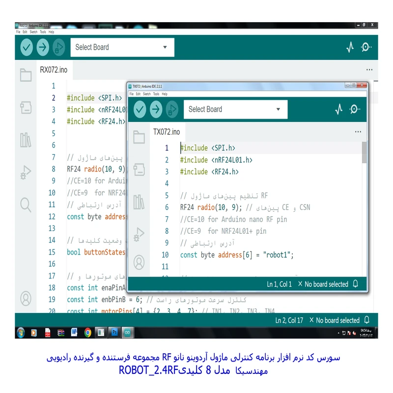 عکس شماره 7 : ربات کنترلی مهندسیکا مدل arduino_2.4rf